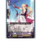 Yahoo! Yahoo!ショッピング(ヤフー ショッピング)『中古即納』{プレイ用}{TCG} ヴァンガード BT10/033R 星を射る弓 アルテミス（20130701）