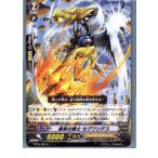 Yahoo! Yahoo!ショッピング(ヤフー ショッピング)『中古即納』{TCG} ヴァンガード BT10/055C 破岩の騎士 セグワリデス（20130701）