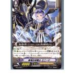 Yahoo! Yahoo!ショッピング(ヤフー ショッピング)『中古即納』{TCG} ヴァンガード BT10/058C 聖竜の従騎士 エニード（20130701）