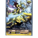 Yahoo! Yahoo!ショッピング(ヤフー ショッピング)『中古即納』{TCG} ヴァンガード BT10/059C 希望の解放者 エポナ（20130701）