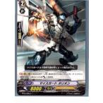 Yahoo! Yahoo!ショッピング(ヤフー ショッピング)『中古即納』{TCG} ヴァンガード BT10/065C マイスガード オリオン（20130701）