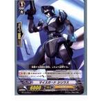 Yahoo! Yahoo!ショッピング(ヤフー ショッピング)『中古即納』{TCG} ヴァンガード BT10/070C マイスガード シリウス（20130701）