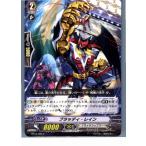 Yahoo! Yahoo!ショッピング(ヤフー ショッピング)『中古即納』{TCG} ヴァンガード BT10/089C ブラッディ・レイン（20130701）