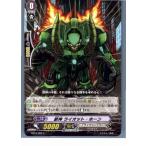Yahoo! Yahoo!ショッピング(ヤフー ショッピング)『中古即納』{TCG} ヴァンガード BT10/092C 獣神 ライオット・ホーン（20130701）