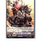 Yahoo! Yahoo!ショッピング(ヤフー ショッピング)『中古即納』{TCG} ヴァンガード BT10/099C タイラント・レシーバー（20130701）
