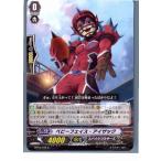 Yahoo! Yahoo!ショッピング(ヤフー ショッピング)『中古即納』{TCG}ヴァンガード BT10/102C ベビーフェイス・アイザック（20130701）