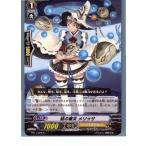 Yahoo! Yahoo!ショッピング(ヤフー ショッピング)『中古即納』{TCG} ヴァンガード BT11/029R 蛙の魔女 メリッサ（20130701）
