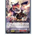Yahoo! Yahoo!ショッピング(ヤフー ショッピング)『中古即納』{TCG} ヴァンガード BT11/070C レッドパルス・ドラコキッド（20130701）