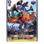 Yahoo! Yahoo!ショッピング(ヤフー ショッピング)『中古即納』{TCG} ヴァンガード BT11/086C 古代竜 カウディノイズ（20130701）