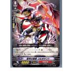 Yahoo! Yahoo!ショッピング(ヤフー ショッピング)『中古即納』{TCG} ヴァンガード BT11/091C 雷神の御旗 コルポサント（20130701）