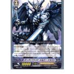 Yahoo! Yahoo!ショッピング(ヤフー ショッピング)『中古即納』{プレイ用}{TCG} ヴァンガード DG01/002 ディグニファイド・シルバー・ドラゴン（※光なし）（20130701）