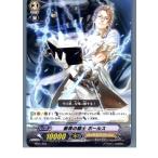 Yahoo! Yahoo!ショッピング(ヤフー ショッピング)『中古即納』{TCG} ヴァンガード DG01/003 断罪の騎士 ボールス（20130701）