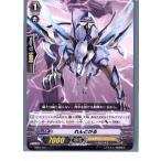 Yahoo! Yahoo!ショッピング(ヤフー ショッピング)『中古即納』{TCG} ヴァンガード DG01/011 れんどがる（20130701）