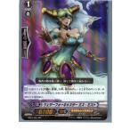 『中古即納』{TCG}ヴァンガード EB01/007RR ウェザーフォーキャスター ミス・ミスト(20130701)