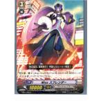 Yahoo! Yahoo!ショッピング(ヤフー ショッピング)『中古即納』{TCG} ヴァンガード EB01/008R Miss スプレンダー（20130701）