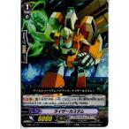 『中古即納』{TCG}ヴァンガード EB01/017C ライザーカスタム(20130701)