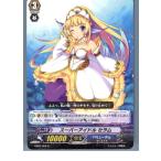 『中古即納』{TCG}ヴァンガード EB02/008R スーパーアイドル セラム(20130701)