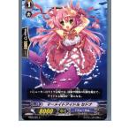 Yahoo! Yahoo!ショッピング(ヤフー ショッピング)『中古即納』{プレイ用}{TCG} ヴァンガード EB02/021C マーメイドアイドル セドナ（20130701）