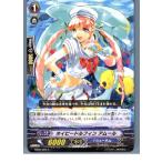 Yahoo! Yahoo!ショッピング(ヤフー ショッピング)『中古即納』{TCG} ヴァンガード EB02/025C ネイビードルフィン アムール（20130701）