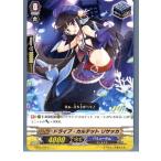 Yahoo! Yahoo!ショッピング(ヤフー ショッピング)『中古即納』{TCG} ヴァンガード EB02/030C ドライブ・カルテット リサッカ（20130701）