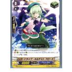 Yahoo! Yahoo!ショッピング(ヤフー ショッピング)『中古即納』{TCG} ヴァンガード EB02/031C ドライブ・カルテット フロース（20130701）