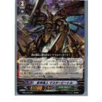 Yahoo! Yahoo!ショッピング(ヤフー ショッピング)『中古即納』{TCG} ヴァンガード EB03/004RR 武神怪人 マスタービートル（20130701）