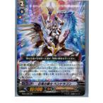 Yahoo! Yahoo!ショッピング(ヤフー ショッピング)『中古即納』{プレイ用}{TCG} ヴァンガード EB03/005RR 白竜の騎士 ペンドラゴン（20130701）
