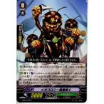Yahoo! Yahoo!ショッピング(ヤフー ショッピング)『中古即納』{プレイ用}{TCG} ヴァンガード EB03/026C メガコロニー戦闘員C（20130701）
