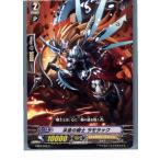 Yahoo! Yahoo!ショッピング(ヤフー ショッピング)『中古即納』{TCG} ヴァンガード EB03/033C 決意の騎士 ラモラック（20130701）