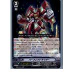 Yahoo! Yahoo!ショッピング(ヤフー ショッピング)『中古即納』{プレイ用}{TCG} ヴァンガード EB04/001RRR パーフェクトライザー（20130701）