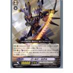Yahoo! Yahoo!ショッピング(ヤフー ショッピング)『中古即納』{TCG} ヴァンガード EB04/008R ゴールド・ルチル（20130701）