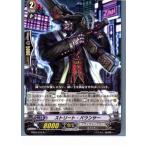 『中古即納』{TCG} ヴァンガード EB04/014R ストリート・バウンサー(20130701)