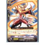 Yahoo! Yahoo!ショッピング(ヤフー ショッピング)『中古即納』{TCG} ヴァンガード EB04/019C ブーメラン・スロアー（20130701）