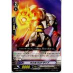 Yahoo! Yahoo!ショッピング(ヤフー ショッピング)『中古即納』{TCG} ヴァンガード EB04/020C NGMプロトタイプ（20130701）