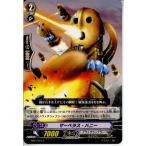 『中古即納』{TCG}ヴァンガード EB04/021C マーベラス・ハニー(20130701)