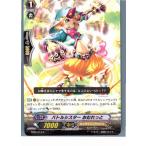 Yahoo! Yahoo!ショッピング(ヤフー ショッピング)『中古即納』{TCG} ヴァンガード EB05/013R バトルシスター おむれっと（20130701）