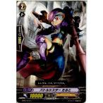Yahoo! Yahoo!ショッピング(ヤフー ショッピング)『中古即納』{TCG} ヴァンガード EB05/019C バトルシスター たると（20130701）