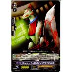 Yahoo! Yahoo!ショッピング(ヤフー ショッピング)『中古即納』{TCG} ヴァンガード EB05/021C オラクルガーディアン レッドアイ（20130701）