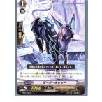 Yahoo! Yahoo!ショッピング(ヤフー ショッピング)『中古即納』{TCG} ヴァンガード EB05/023C ダーク・キャット（20130701）