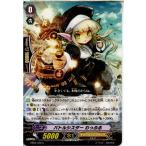 Yahoo! Yahoo!ショッピング(ヤフー ショッピング)『中古即納』{TCG} ヴァンガード EB05/028C バトルシスター わっふる（20130701）