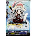 Yahoo! Yahoo!ショッピング(ヤフー ショッピング)『中古即納』{TCG} ヴァンガード EB06/028C 着ぐるみ七変化 アルク（20130701）