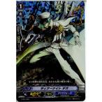 Yahoo! Yahoo!ショッピング(ヤフー ショッピング)『中古即納』{TCG} ヴァンガード FC01/021 抹消者 サンダーブーム・ドラゴン（大ヴァンガ祭記載なし）（20130701）