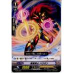 Yahoo! Yahoo!ショッピング(ヤフー ショッピング)『中古即納』{プレイ用}{TCG} ヴァンガード KAD5/006 降魔剣士 ハウガン（20130701）