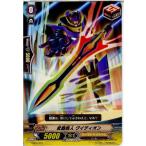 Yahoo! Yahoo!ショッピング(ヤフー ショッピング)『中古即納』{TCG} ヴァンガード KAD5/010 武器商人 グイディオン（20130701）