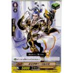 Yahoo! Yahoo!ショッピング(ヤフー ショッピング)『中古即納』{TCG} ヴァンガード KAD5/012 エリクサー・ソムリエ（20130701）