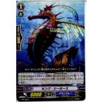 Yahoo! Yahoo!ショッピング(ヤフー ショッピング)『中古即納』{TCG} ヴァンガード PR/0022 キング・シーホース（20130701）