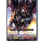 『中古即納』{プレイ用}{TCG} ヴァンガード PR/0026 ワイバーンストライク プラジューリ(20130701)