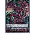 Yahoo! Yahoo!ショッピング(ヤフー ショッピング)『中古即納』{プレイ用}{TCG} ヴァンガード PR/0042 フレアウィップ・ドラゴン（20130701）
