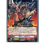 Yahoo! Yahoo!ショッピング(ヤフー ショッピング)『中古即納』{プレイ用}{TCG} ヴァンガード PR/0045 マジン・ゾルダート（20130701）