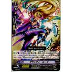 Yahoo! Yahoo!ショッピング(ヤフー ショッピング)『中古即納』{TCG} ヴァンガード PR/0047 ブラッディ・カーフ（20130701）